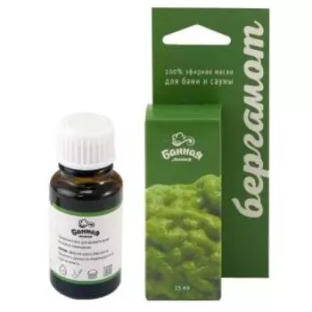 Масло эфирное Банная линия Бергамот, 15 мл