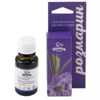 Масло эфирное Банная линия Розмарин, 15 мл