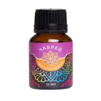 Масло эфирное Чабрец, 15 мл