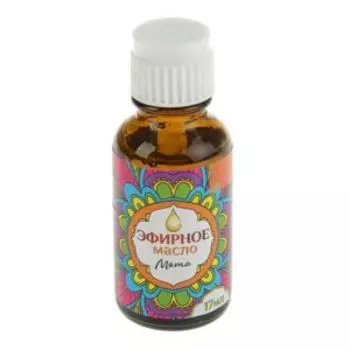 Масло эфирное ГЛАВБАНЯ Мята, 17мл