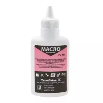Масло машинное, 70 мл