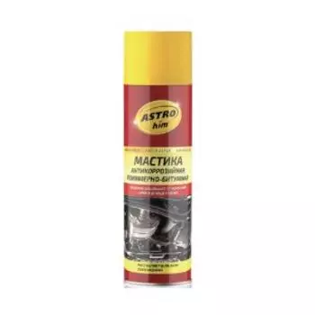 Мастика антикоррозийная полимерно-битумная Astrohim, 650 мл, аэрозоль