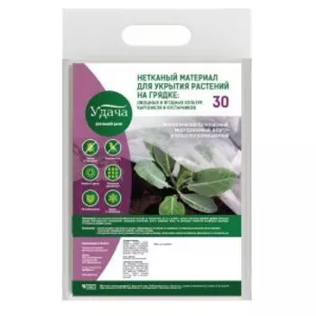 Материал для укрытия растений на грядке Удача 30, 1.6x10 м