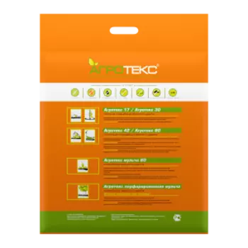 материал укрывной Перфорированная мульча 1,6х5м