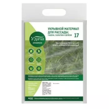 Материал укрывной спанбонд 17гр кв.м, 1,6мх10м