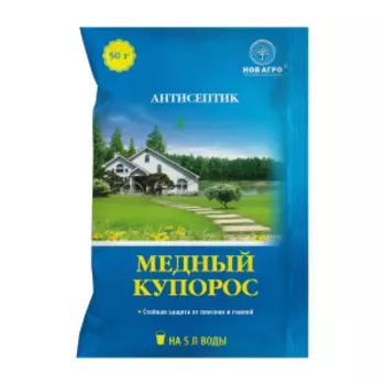 Медный купорос, 50 г