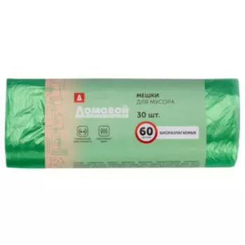 Мешки для мусора Домовой биоразлагаемые, 30 шт, 60 л