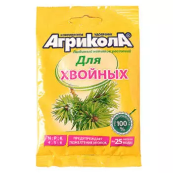Микроудобрение АГРИКОЛА для хвойных культур, 50 г