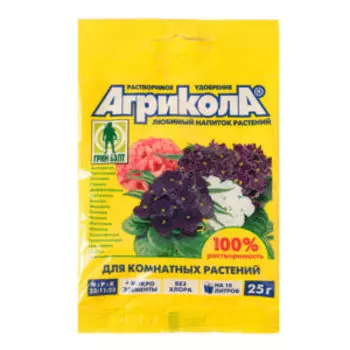 Микроудобрение АГРИКОЛА для комнатных цветов, 25 г