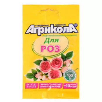 Микроудобрение АГРИКОЛА для комнатных и садовых роз, 25 г