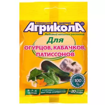 Микроудобрение Агрикола для огурцов, кабачков, 50 г