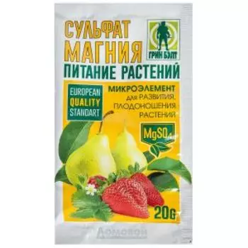 Микроудобрение Сульфат магния, 20 г