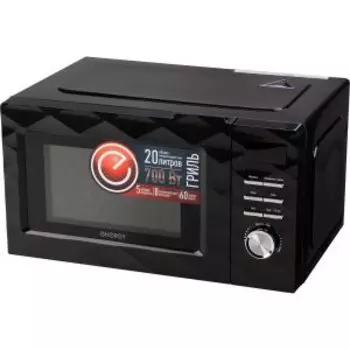 Микроволновая печь Energy EMW-20707EG, 20 л, гриль, черная