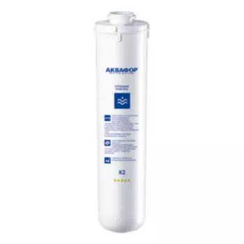 Модуль фильтрующий Аквафор К2 сменный