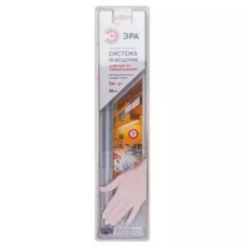 модульная система ЭРА LM-5-840-A1