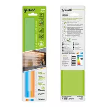 Модульный LED светильник Gauss модель B, 6 Вт, 400 Лм, 2700-6500 K, 170-260 В, 30 см, диммируемый