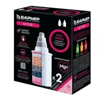 Модуль сменный Барьер Актив Сила Сердца, 2 шт, ресурс 350 л