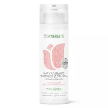 Молочко для лица Synergetic Очищающее, 200 мл