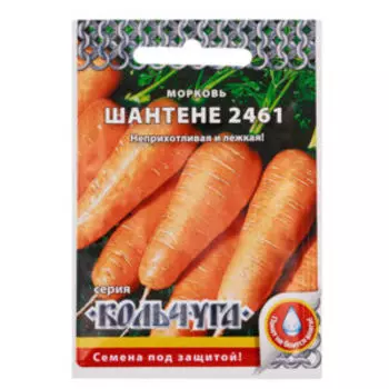 Морковь Шантене 2461 Кольчуга NEW, 2 г