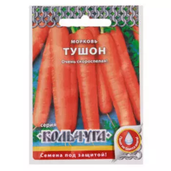 Морковь Тушон Кольчуга NEW, 2 г