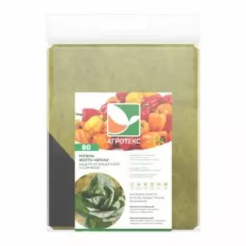 Мульча Агротекс желто-черная для защиты от вредителей и сорняков 80, 1.6х5 м