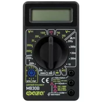 Мультиметр цифровой m830b