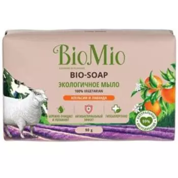 мыло туалетное BIOMIO Апельсин, лаванда и мята, 90г