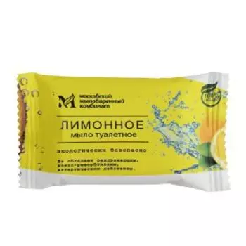Мыло туалетное ММК Лимонное, 100 г