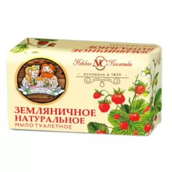Мыло туалетное Невская косметика, Земляничное, 180 г