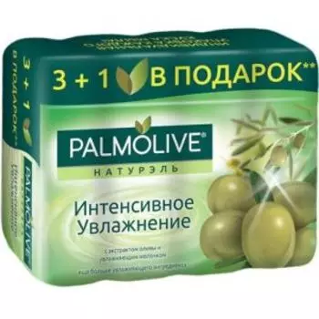 мыло туалетное PALMOLIVE Интенсивное Увлажнение (Олива)