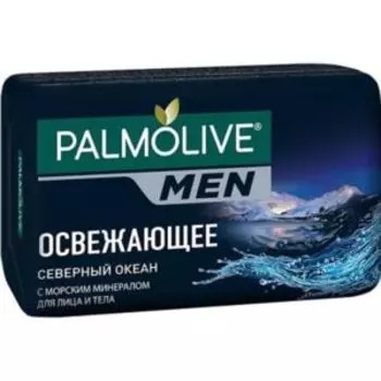 мыло туалетное PALMOLIVE MEN Северный Океан Освежающее