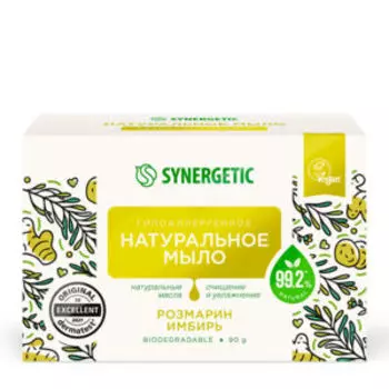 Мыло туалетное Synergetic Розмарин и имбирь, натуральное, 90 г