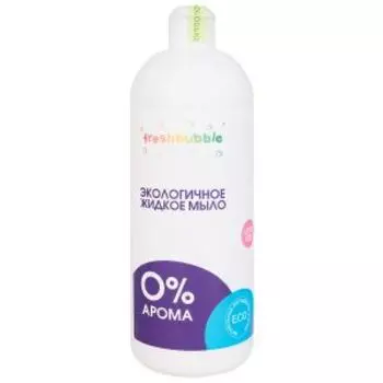 Мыло жидкое FreshBubble, 1 л, без аромата