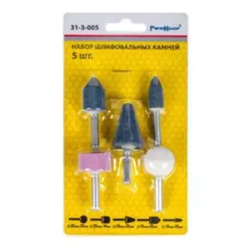 Набор абразивный камней для дрели HOBBI, 5шт