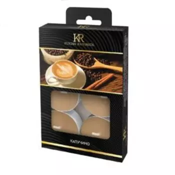 Набор ароматических чайных свечей Kukina Raffinata Капучино, 6 шт, 11.5х7.5 см