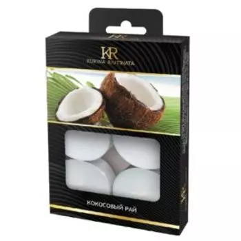 Набор ароматических чайных свечей Kukina Raffinata Кокосовый рай, 6 шт, 11.5х7.5 см
