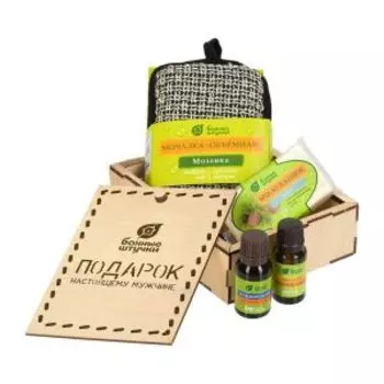 Набор Банные штучки Подарок настоящему мужчине, для него