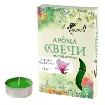 Набор чайных свечей Cameriera Магнолия, 6 шт, ароматизированные