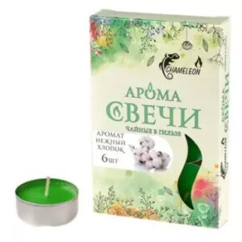 Набор чайных свечей Cameriera Нежный хлопок, 6 шт, ароматизированные