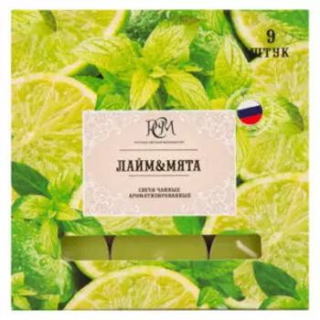 Набор чайных свечей РСМ Лайм и мята, 9 шт, парафин, 3-4 часа горения