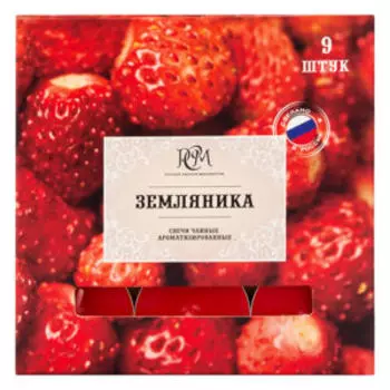 Набор чайных свечей РСМ Земляника, 9 шт, парафин, 3-4 часа горения