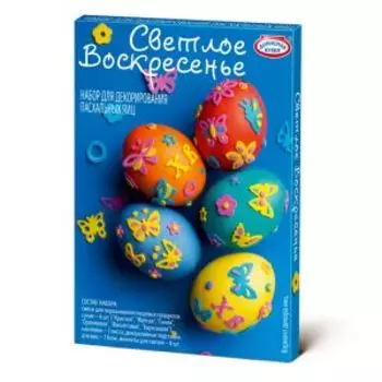 Набор декоративный Светлое воскресенье, в ассортименте
