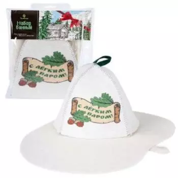 Набор для бани ГЛАВБАНЯ Дубки, шапка, коврик