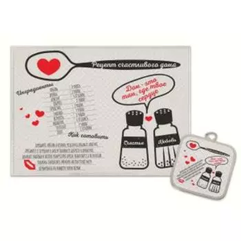 Набор для кухни Рецепт счастливого дома, 2 предмета, хлопок/лён, шелкография