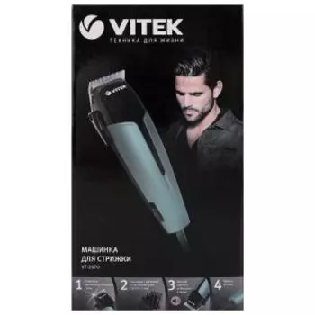 Набор для стрижки Vitek VT-2570, 12 Вт