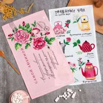 Набор кухонных полотенец Доляна Для тебя, 2 шт, 35х60 см, рогожка