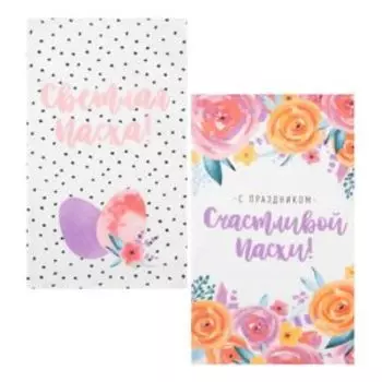 Набор кухонных полотенец Доляна Пасхальное чудо, 2 шт, 35х60 см, вафля