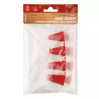 Набор кулинарных одноразовых мешков Apollo Miracle, 10 шт, 4 насадки