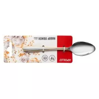 Набор ложек чайных Apollo Charles, 2 предмета, нерж. сталь