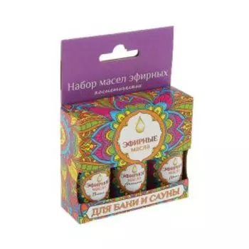 набор масел эфирных Пихта, мята, апельсин